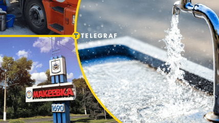 У Макіївці триває водна катастрофа