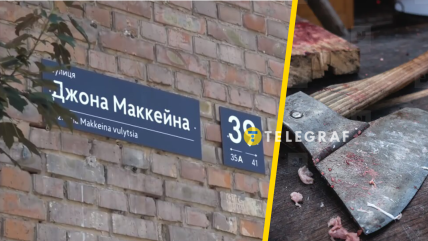 Колаж "Телеграфу"