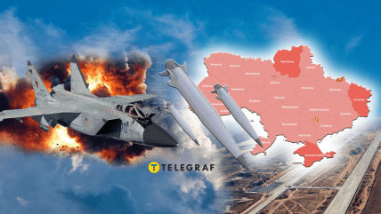 Атака по Украине