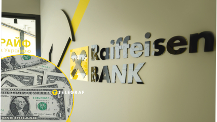 Популярний банк зазнав пробем із безпекою