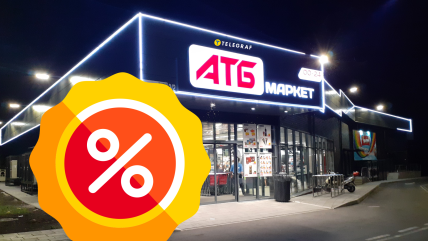 Скидки в АТБ