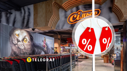 Скидки в Сильпо