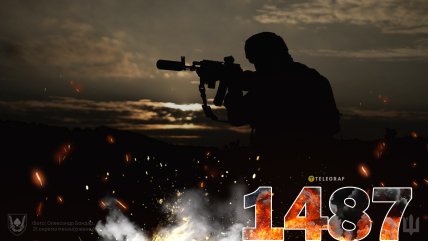 1487-й день полномасштабной войны России против Украины