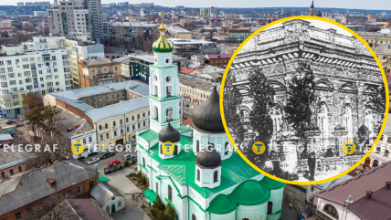 Подол в Харькове