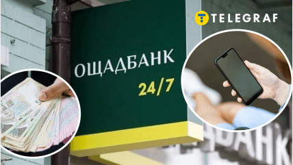 Що робити, якщо не приходять смс про підтвердження переказу грошей