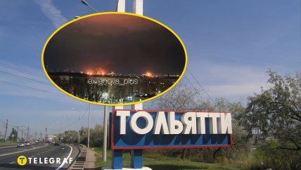 После атаки возникли мощные пожары