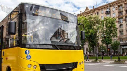 Стоимость проезда