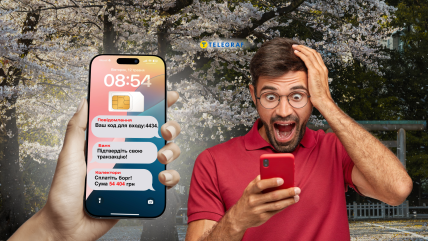Вместе с SIM-картой новый владелец может получить чужие проблемы и доступы