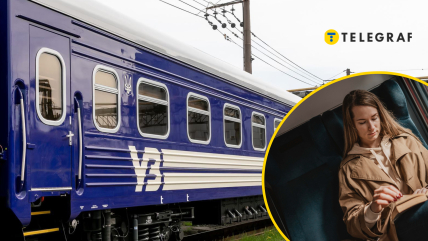 Вагони для жінок в "УЗ"