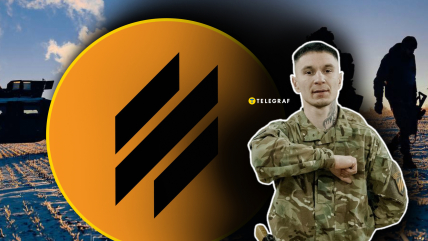 Военный с позывным "Белка"