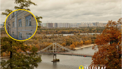 Осінній Київ