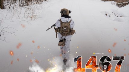 1467-й день полномасштабной войны России против Украины