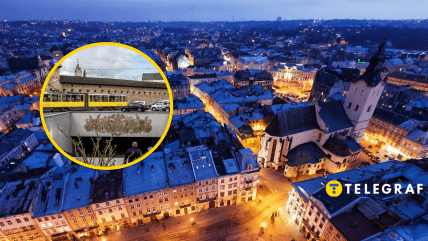 Зимний Львов