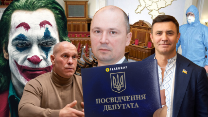 Добірка незвичайних луків нардепів