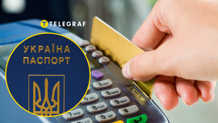 При больших суммах расчета может потребоваться документ