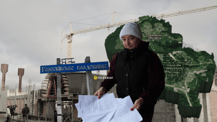 Мешканці Збиранки сусідству не раді