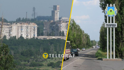 В'їзд в Торез