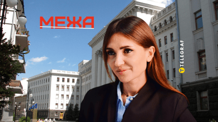 Мартына Богуславец