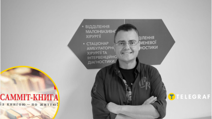 Ігор Степурін