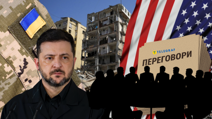 Владимир Зеленский