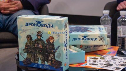 Презентація гри "Дроноводи" у Львові