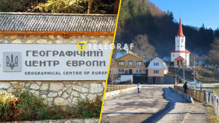 Село Деловое