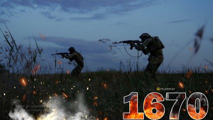 1670-й день полномасштабной войны России против Украины