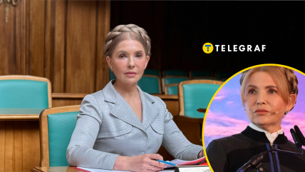 Табличка з ім’ям Тимошенко розсмішила мережу