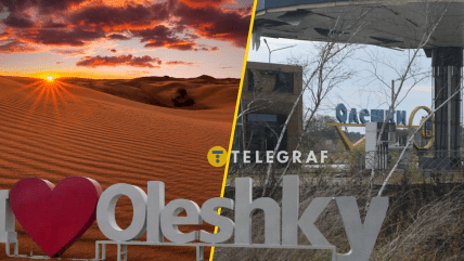 Олешки были одной из жемчужин юга