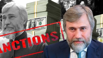 Вадим Новинский