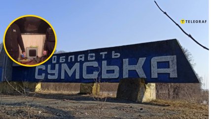 Задержание подозреваемого в Сумской области
