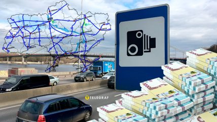 Комплекси автофіксації перевищення швидкості на дорогах України