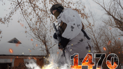 1470-й день полномасштабной войны России против Украины