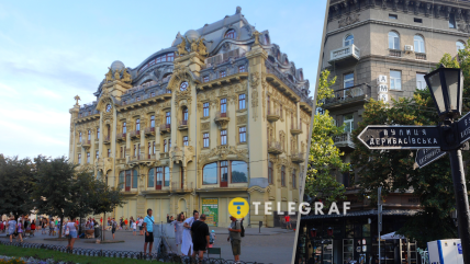 Вулиця Дерибасівська