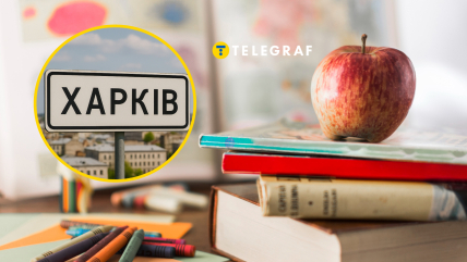 Школьники изучают Харьковщину