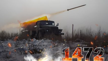 1472-й день полномасштабной войны России против Украины