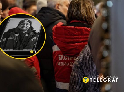 Прощание с Сергеем Смоляком