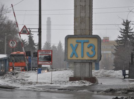 Харьков – ХТЗ