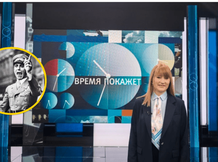 Светлана Журова и Йозеф Геббельс