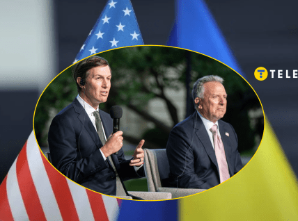 Америку во встрече представляли Кушнер и Уиткофф