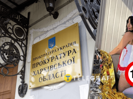 Прокуратура проводит проверку