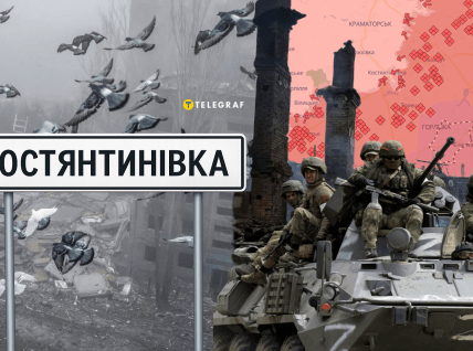 Враг пытается захватить Константиновку