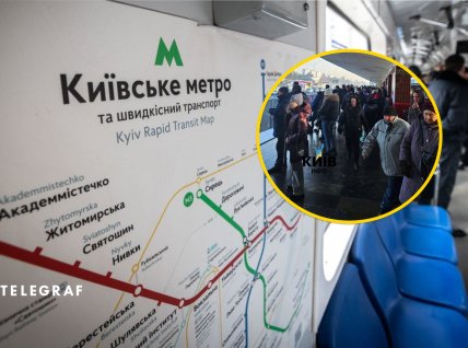 Метро, очередь на остановке