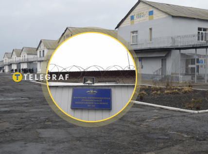 Роменская ВК