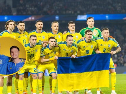 Сборная Украины