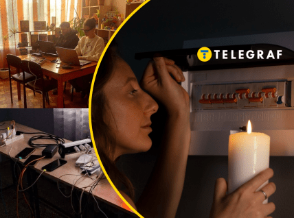 Отключения в Арцизе