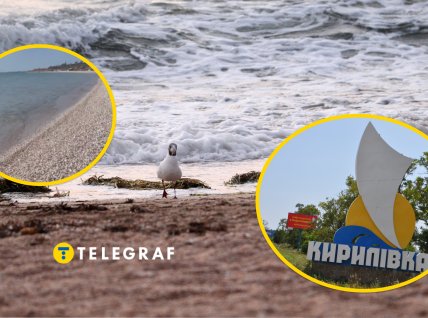 Кирилловка стала абсолютно другой