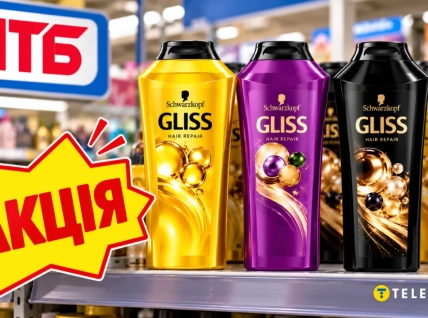 В сети "АТБ" действует скидка 36% на шампуни Gliss Kur