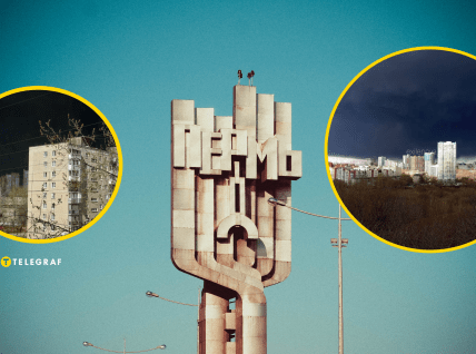 Пермь накрыла тьма посреди дня