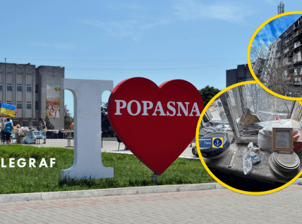 Попасная до полномасштабной войны и сейчас